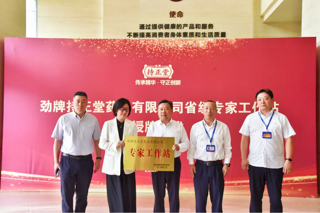 企業(yè)微信截圖_17165118174977.png