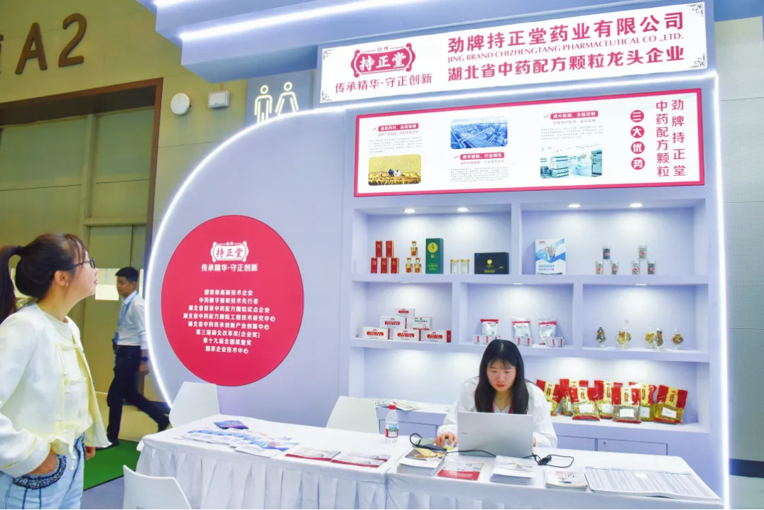 企業(yè)微信截圖_17442495273258.png